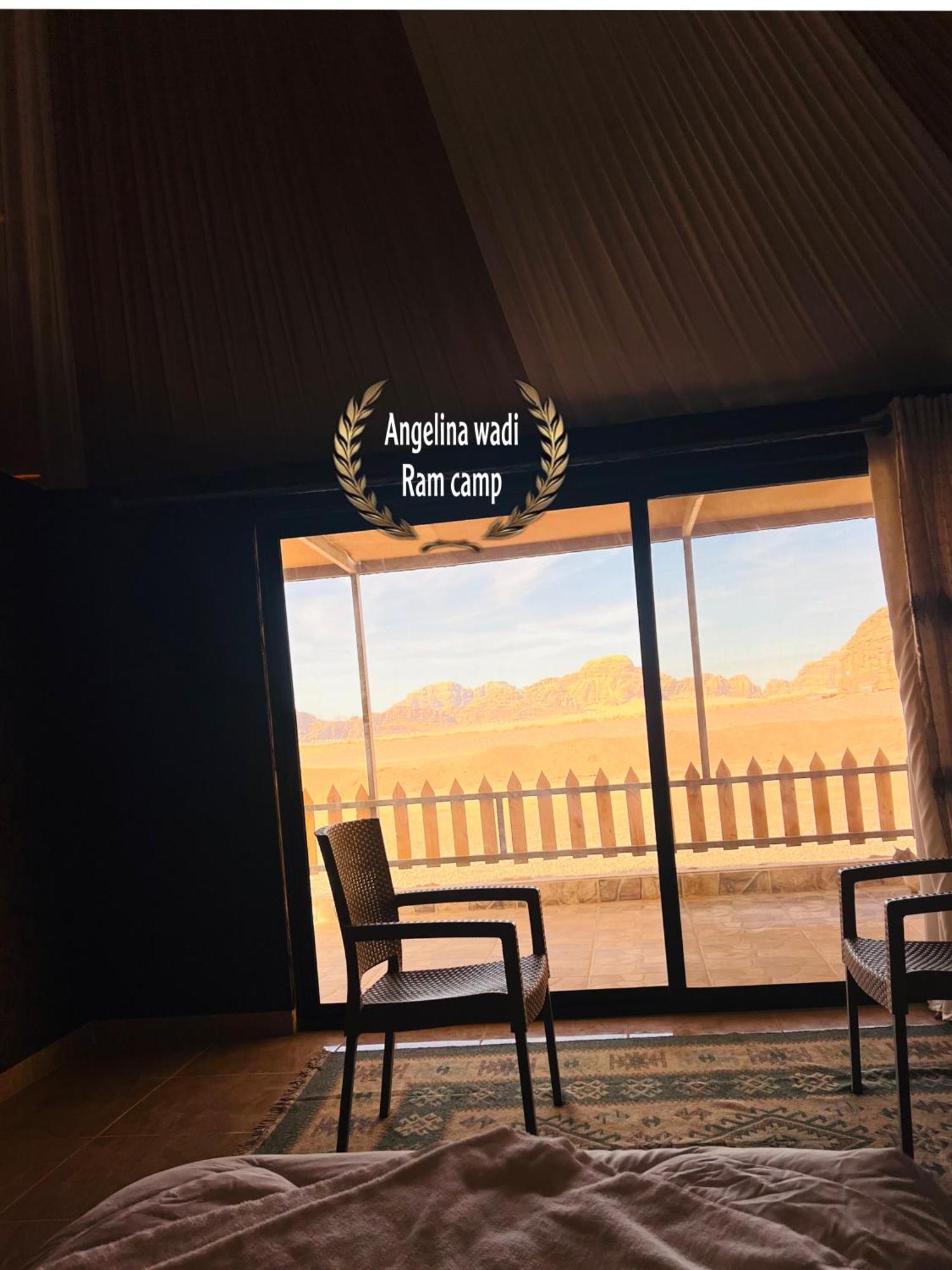 Angelina Wadi Camp